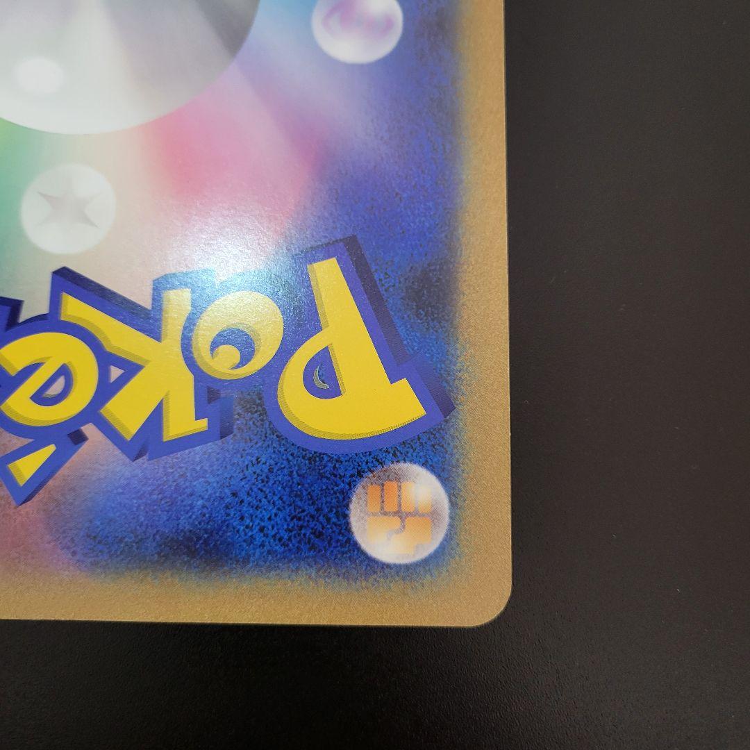 ピカチュウ　ジャンボカード サマーカーニバル in 東京タワー　Pokémon