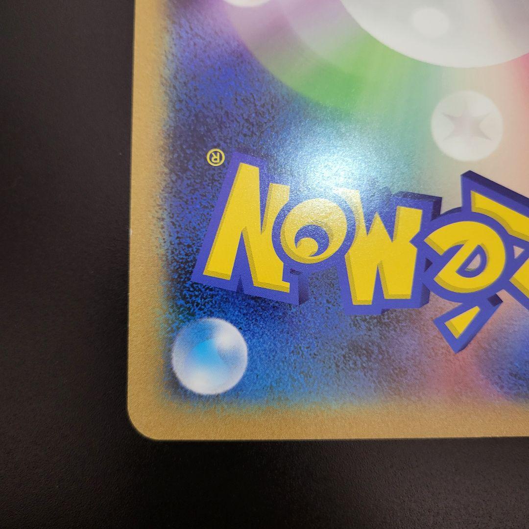 ピカチュウ　ジャンボカード サマーカーニバル in 東京タワー　Pokémon