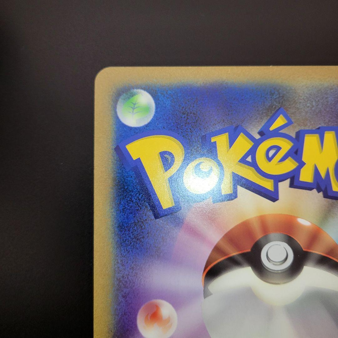 ピカチュウ　ジャンボカード サマーカーニバル in 東京タワー　Pokémon