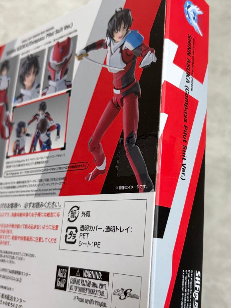 【値下げ】S.H.Figuarts 機動戦士ガンダムSEEDFREEDOM