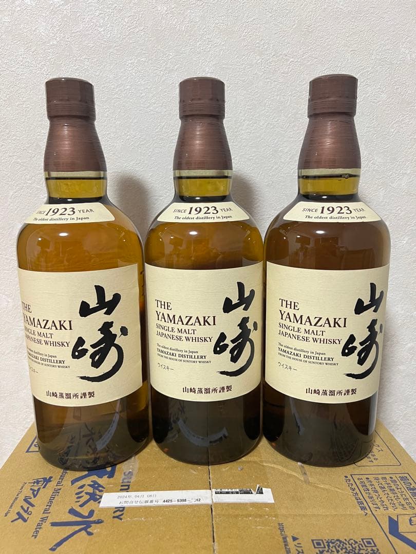 山崎・白州 シングルモルトウイスキーセット合計6本 サントリー