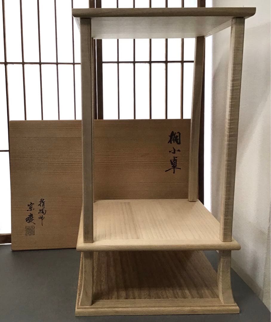 茶道具 小卓 桐小卓 指物師 宗慶 作 N73K Yahoo!オークション -「桑小