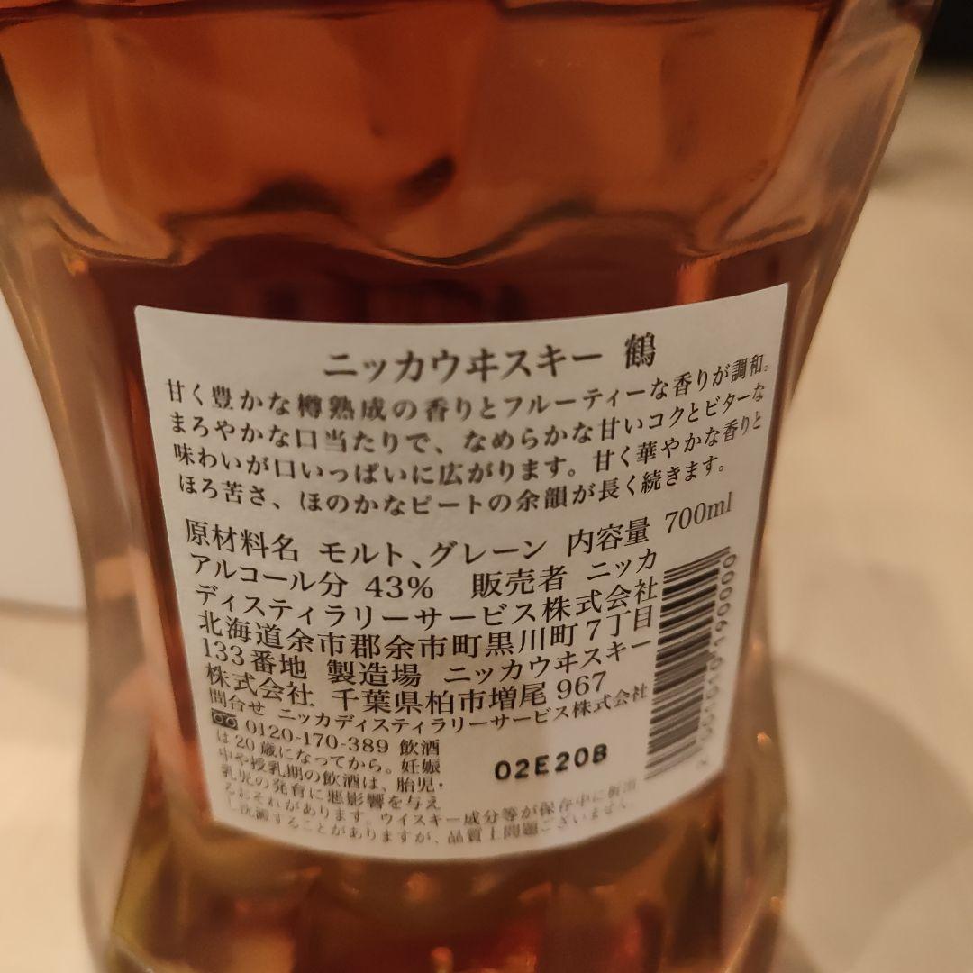 最終値下げ！NIKKA WHISKY 鶴 700ml 43% - メルカリ