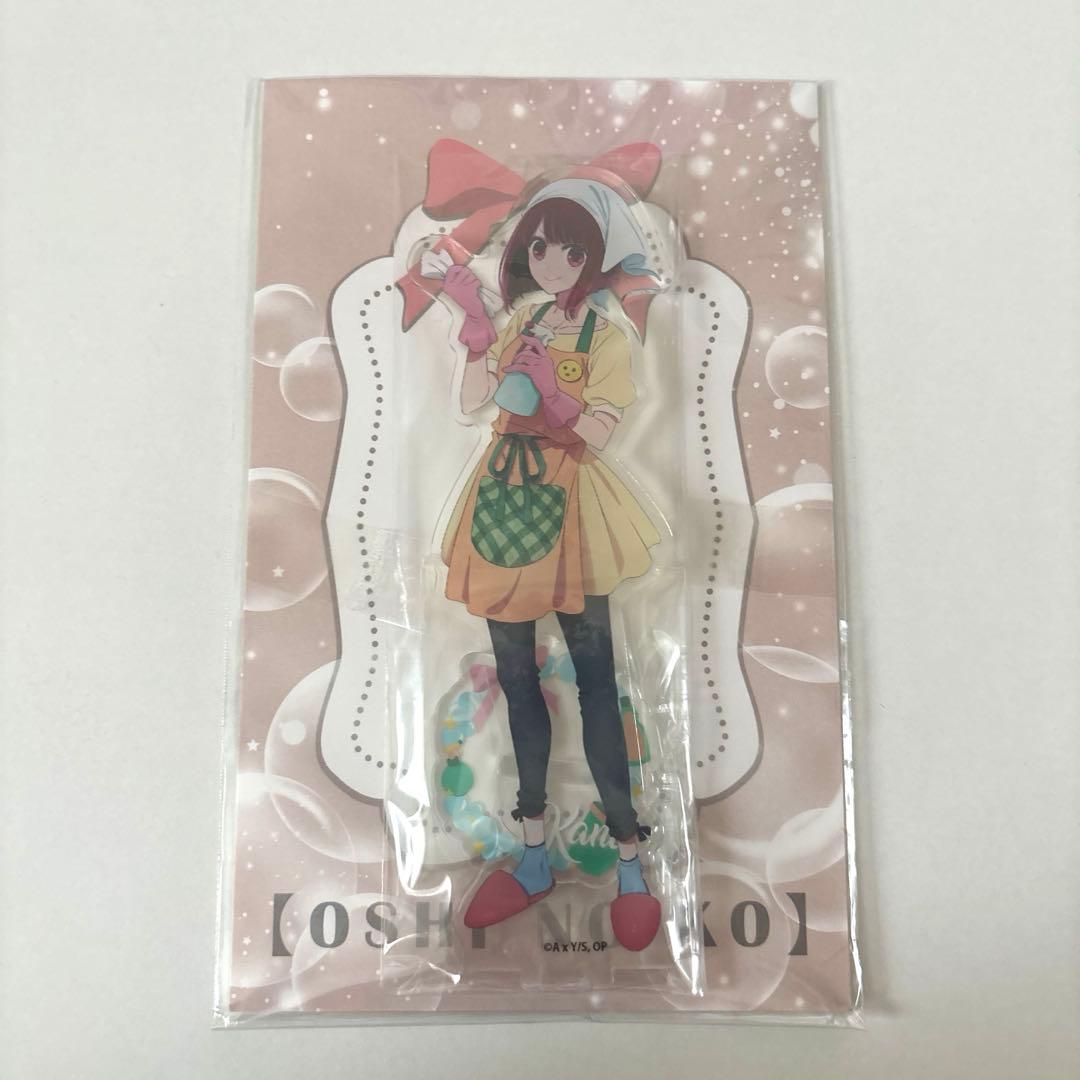 推しの子 有馬かな アクリルスタンド お掃除 未開封 - メルカリ