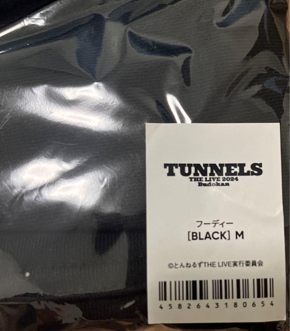 Mサイズ 新品 とんねるず グッズ パーカー　武道館