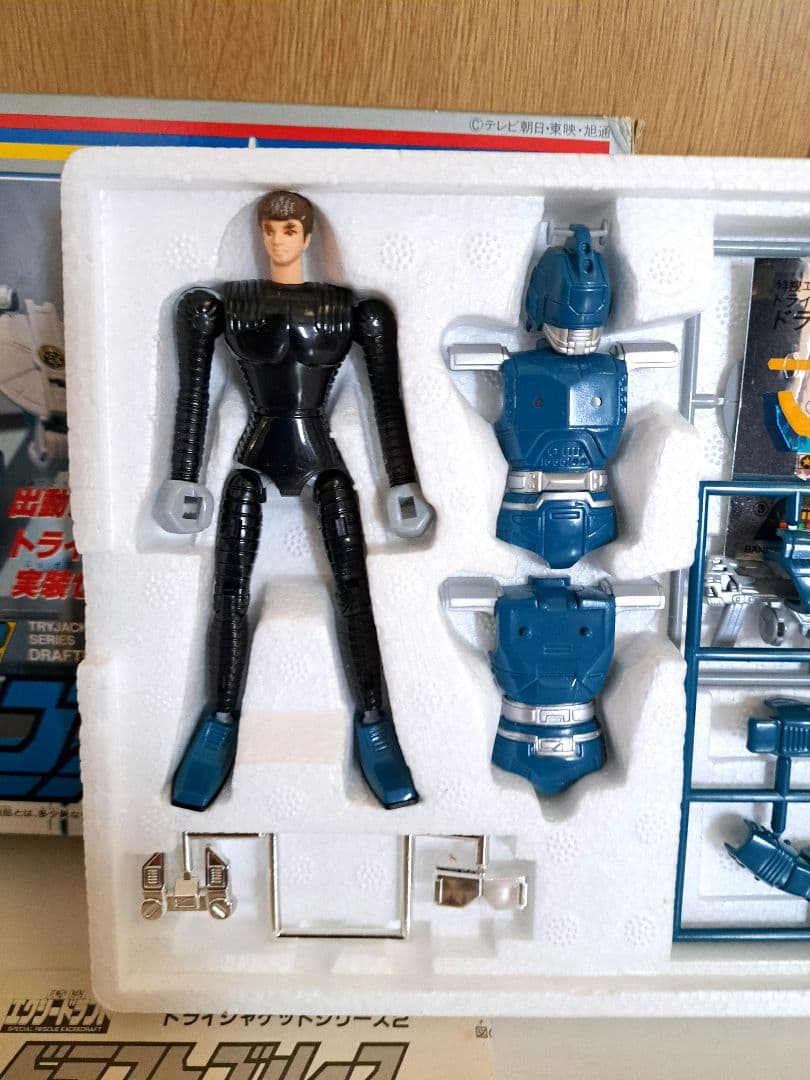 ※最終割引き　特捜エクシードラフト　トライジャケット ドラフト　ブルース