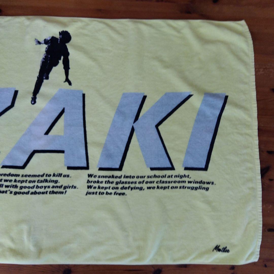 OZAKI 尾崎豊 大判バスタオル イエロー 38年以上前製 Adoの