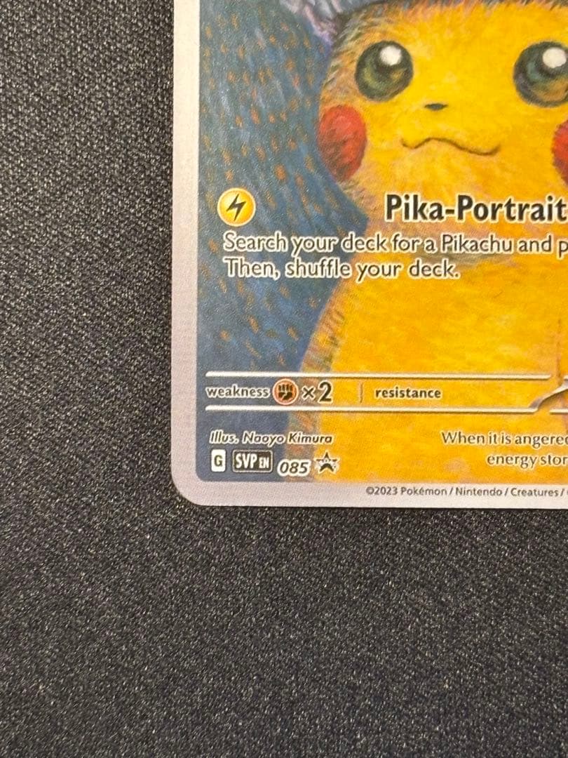 ゴッホ展　ピカチュウ