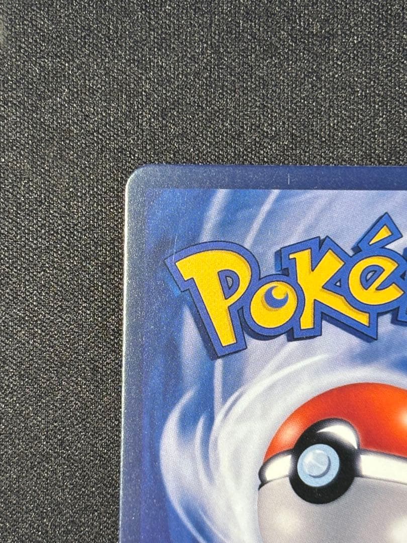 ゴッホ展　ピカチュウ