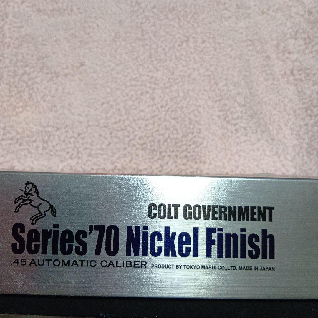 東京マルイ ガスガン コルトガバメントニッケル