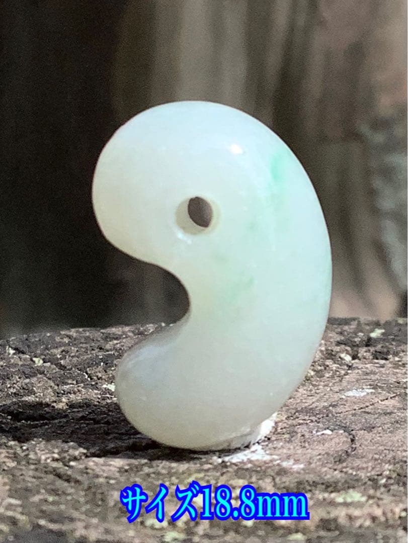 ✳業者様も大歓迎‼️ 糸魚川翡翠ロウカン勾玉 極上物‼️ 鑑別書付