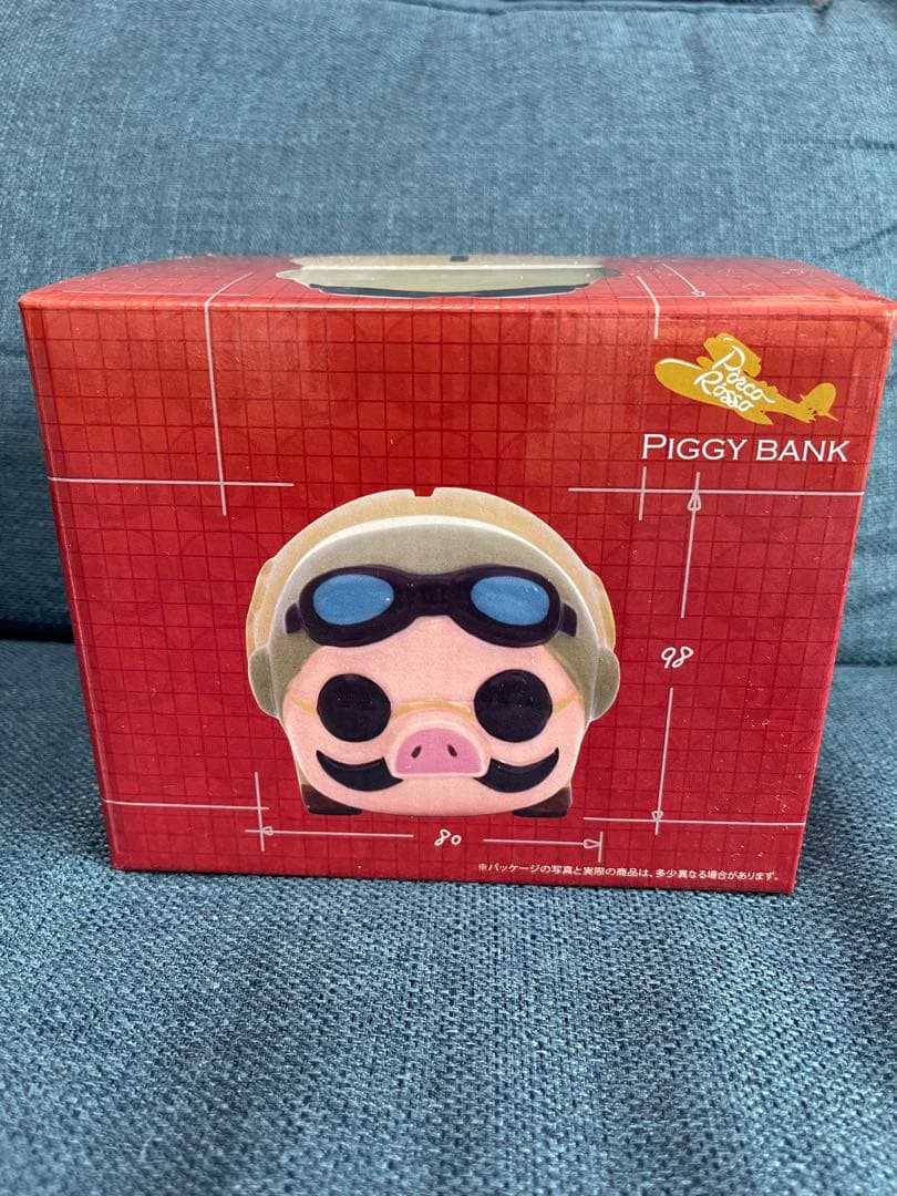 ジブリ 紅の豚 貯金箱