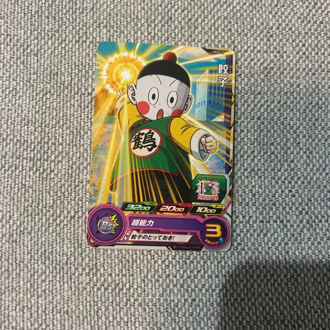 スーパードラゴンボールヒーローズ 餃子 P チャオズ✾餃子✾スーパー