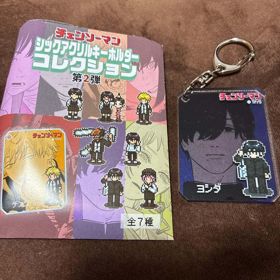 吉田ヒロフミ チェンソーマン シックアクリルキーホルダー 第1弾
