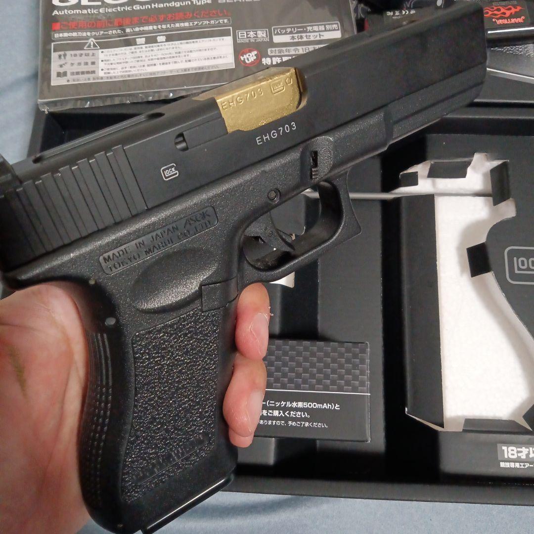 東京マルイ　電動ハンドガン　グロック18c