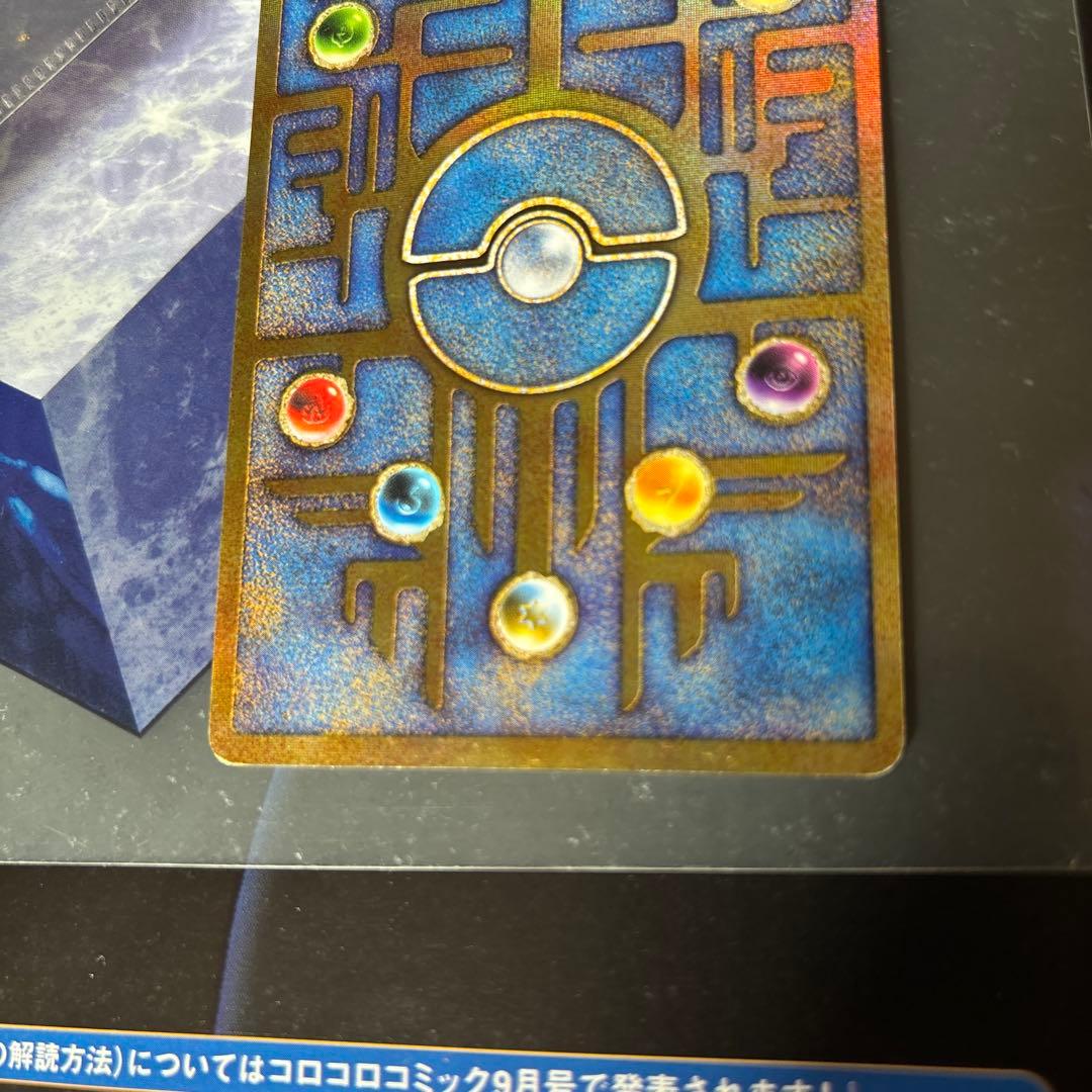 古代ミュウ　初期エラー版　ルギアの爆誕　パンフレットセット　メダル付