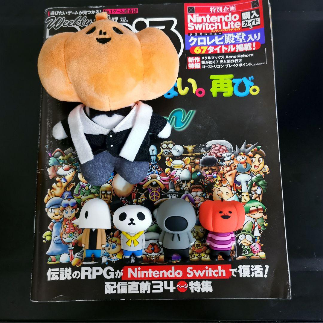 ナポリの男たち ナポリ展 グッズ まとめ売り