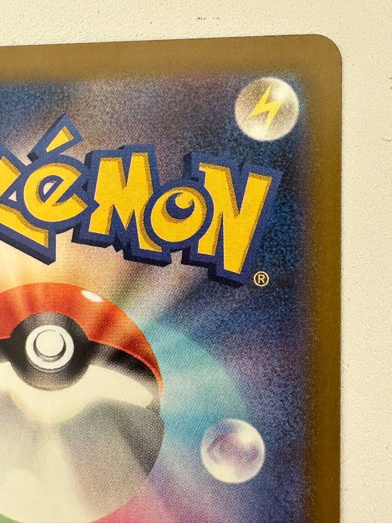 ポケカ メガカイリュー ex