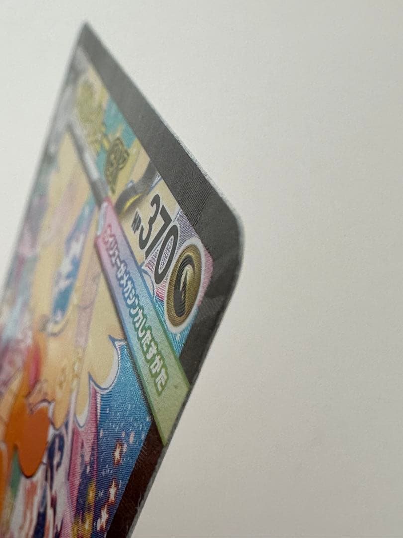 ポケカ メガカイリュー ex