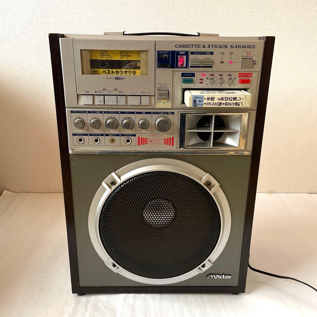 古い8トラとカセットカラオケ