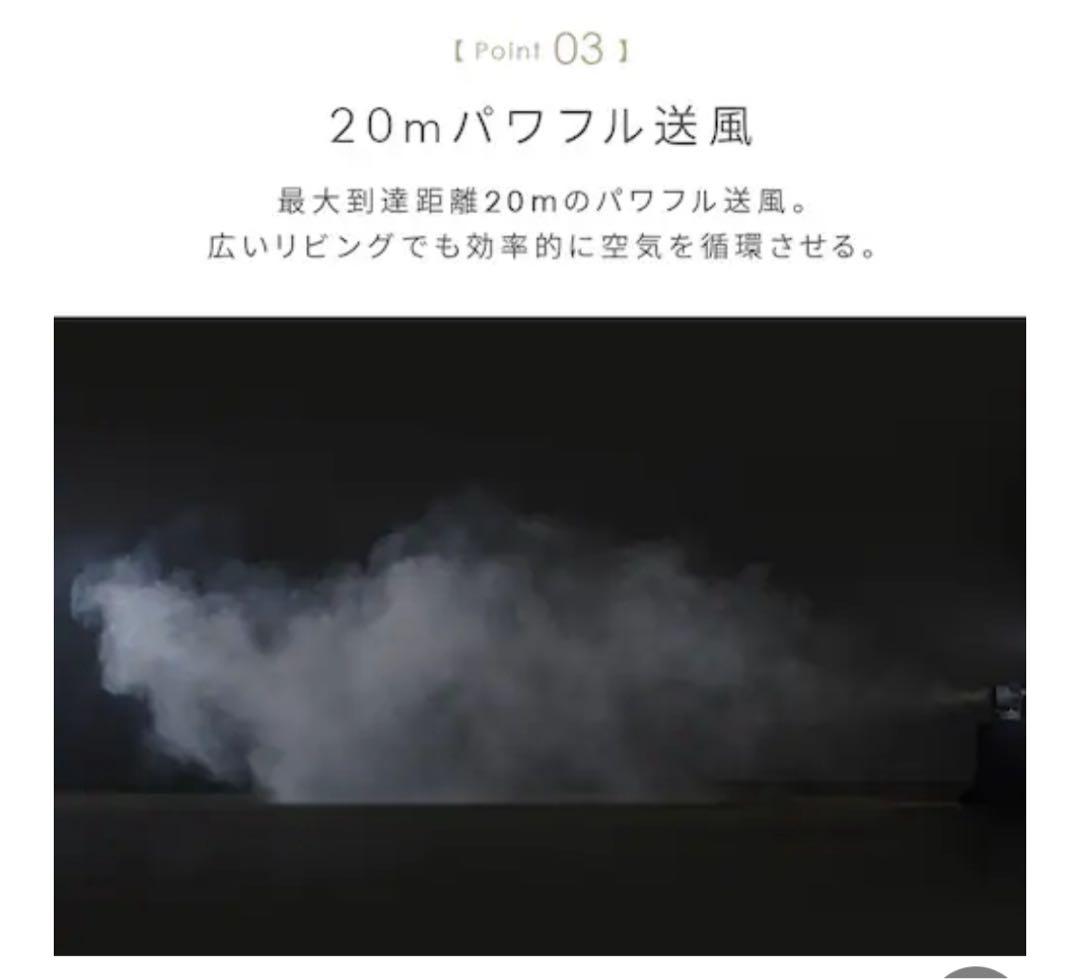 【美品】WOOZOO サーキュレーター プレミアム 360 barrel