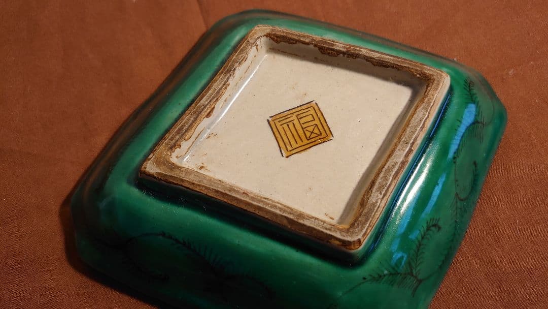 古九谷　青九谷　青手　吉田屋窯　松山窯　宮本窯　菓子皿　１客