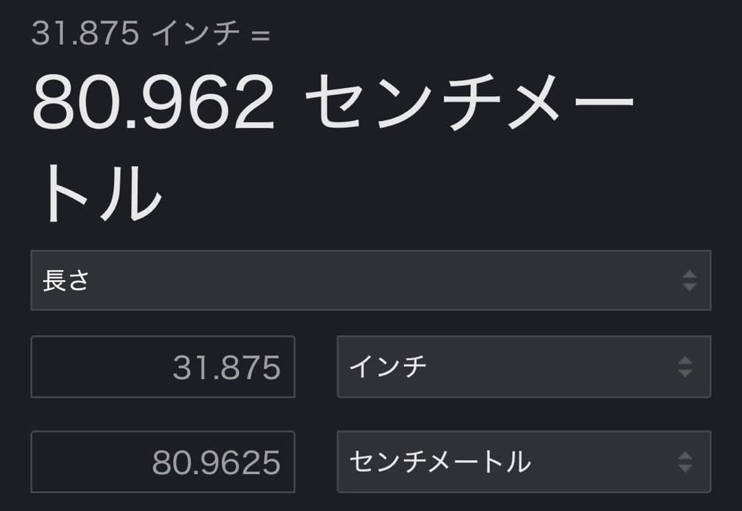 スケボー　ガール