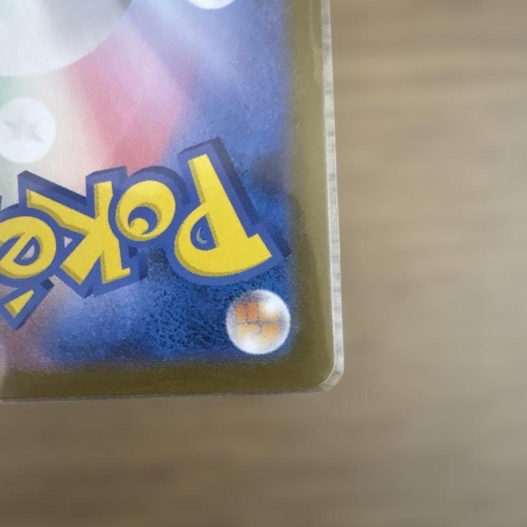 メガルカリオ mur