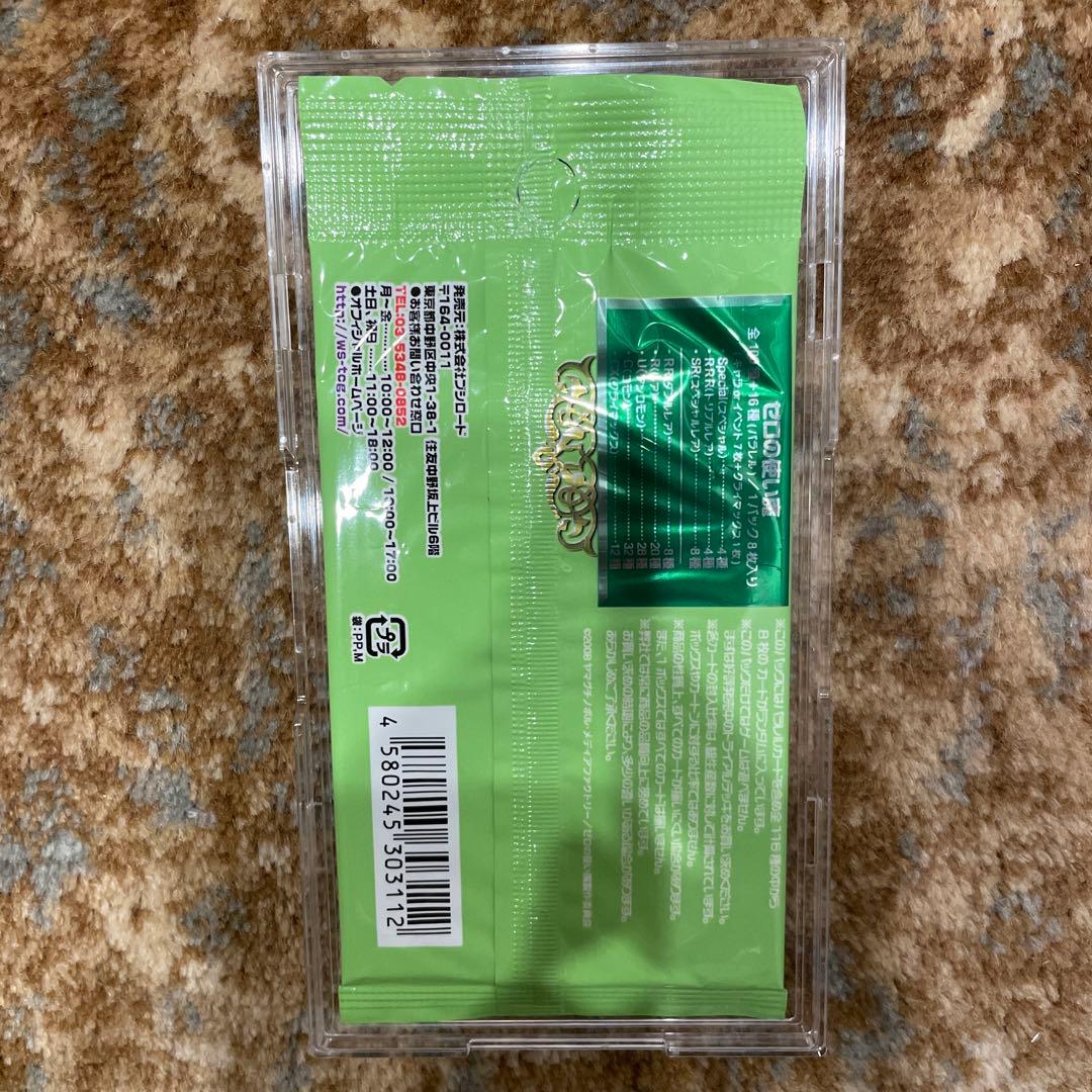 未開封　16点セット　パック　ヴァイスシュヴァルツ　ゼロの使い魔　三美姫の輪舞