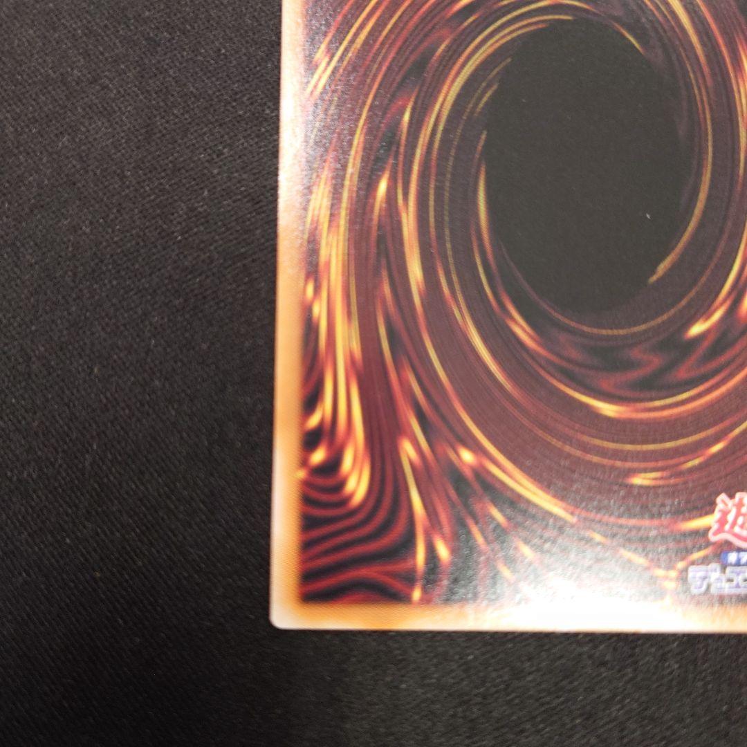 遊戯王 黒き竜のエクレシア プリズマティックシークレット プリシク