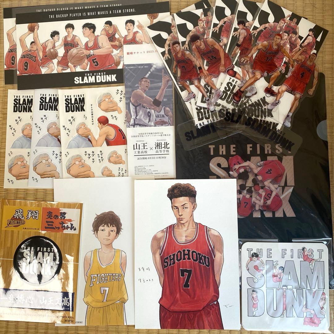 スラムダンク 映画 THE FIRST SLAM DUNK 1億冊 新聞広告 井上雄彦 桜木
