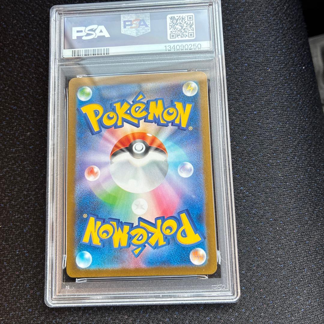 フクオカピカチュウ　PSA10