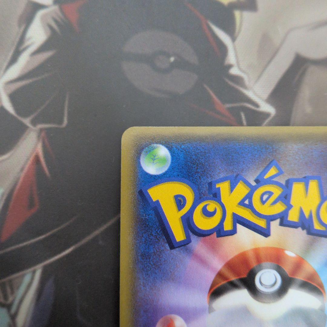 マグマ団のグラードンEX RR CP1 マグマ団VSアクア団