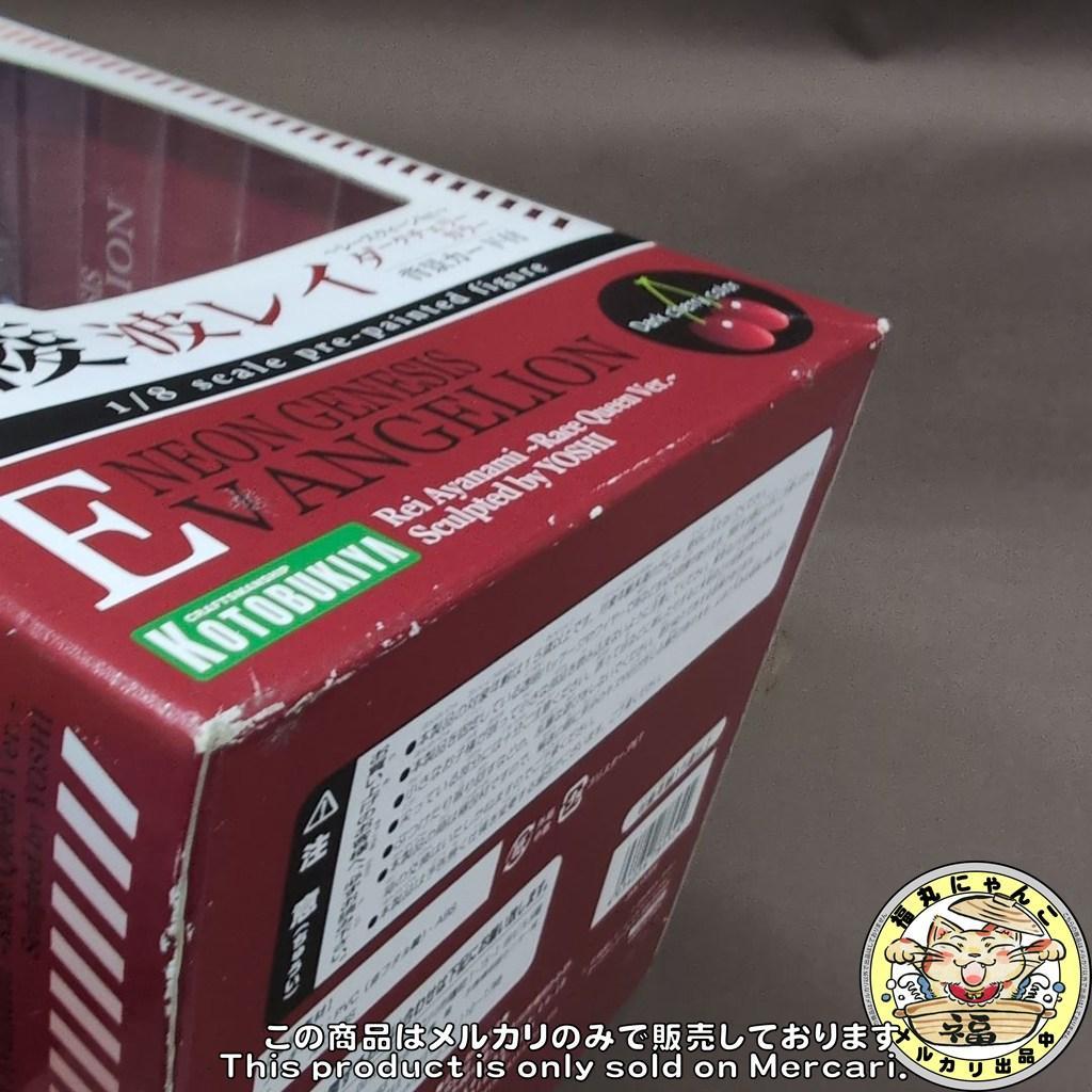 【未開封品】 綾波レイ レースクィーンVer. ダークチェリーカラー 【限定品】