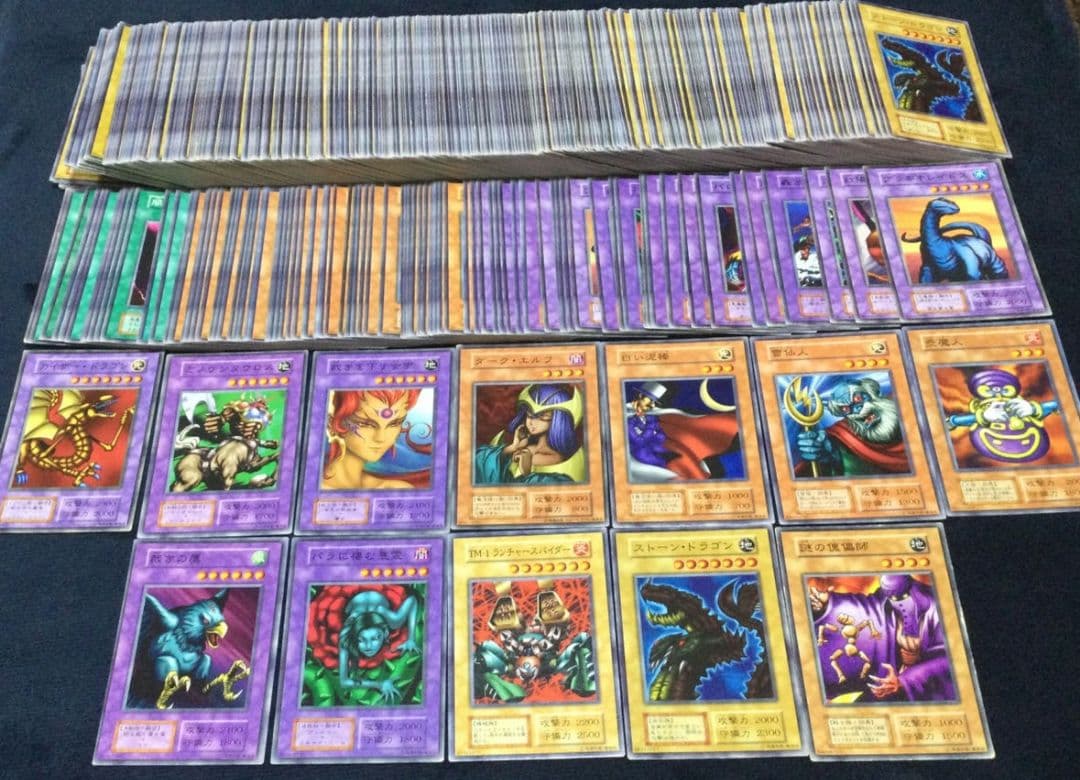 初期】遊戯王デュエルモンスターズカード約500枚 - メルカリ