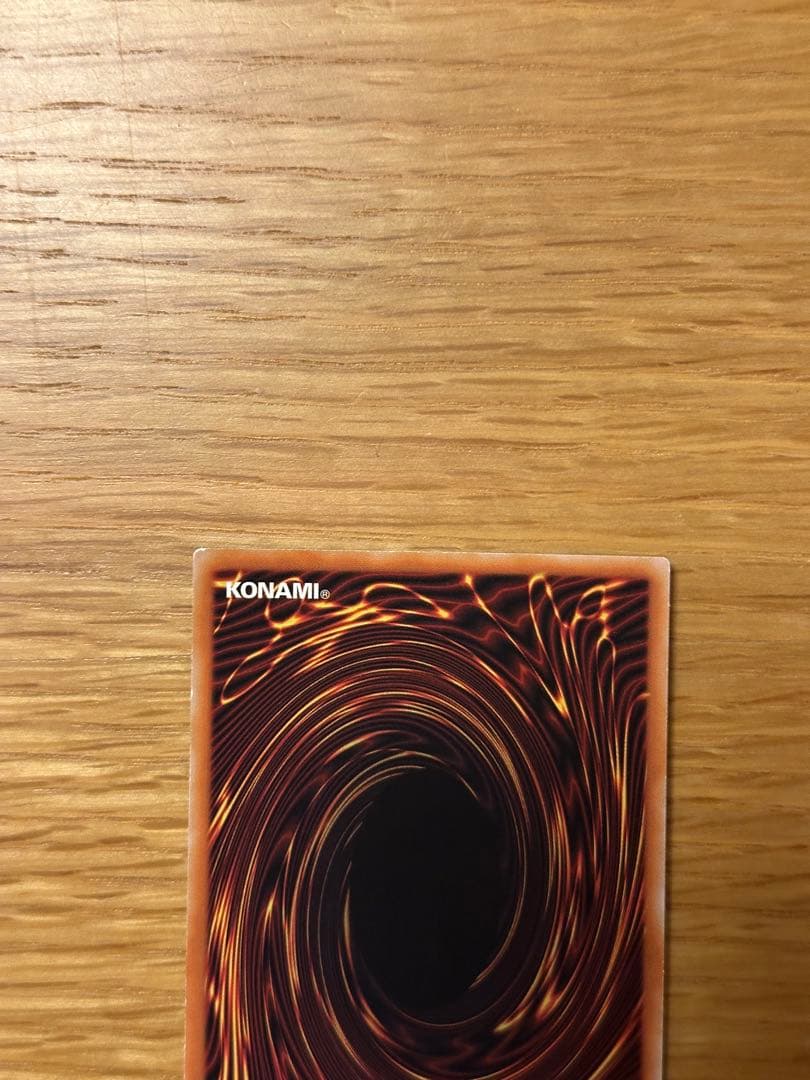 たかふみ様確認用　カオスソルジャー　ドイツ語版　ゴーストレア