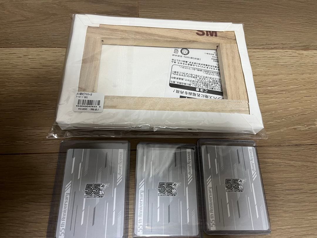 新品未開封 アオのハコ JCS限定アートボード BB3 55th トレカ - メルカリ