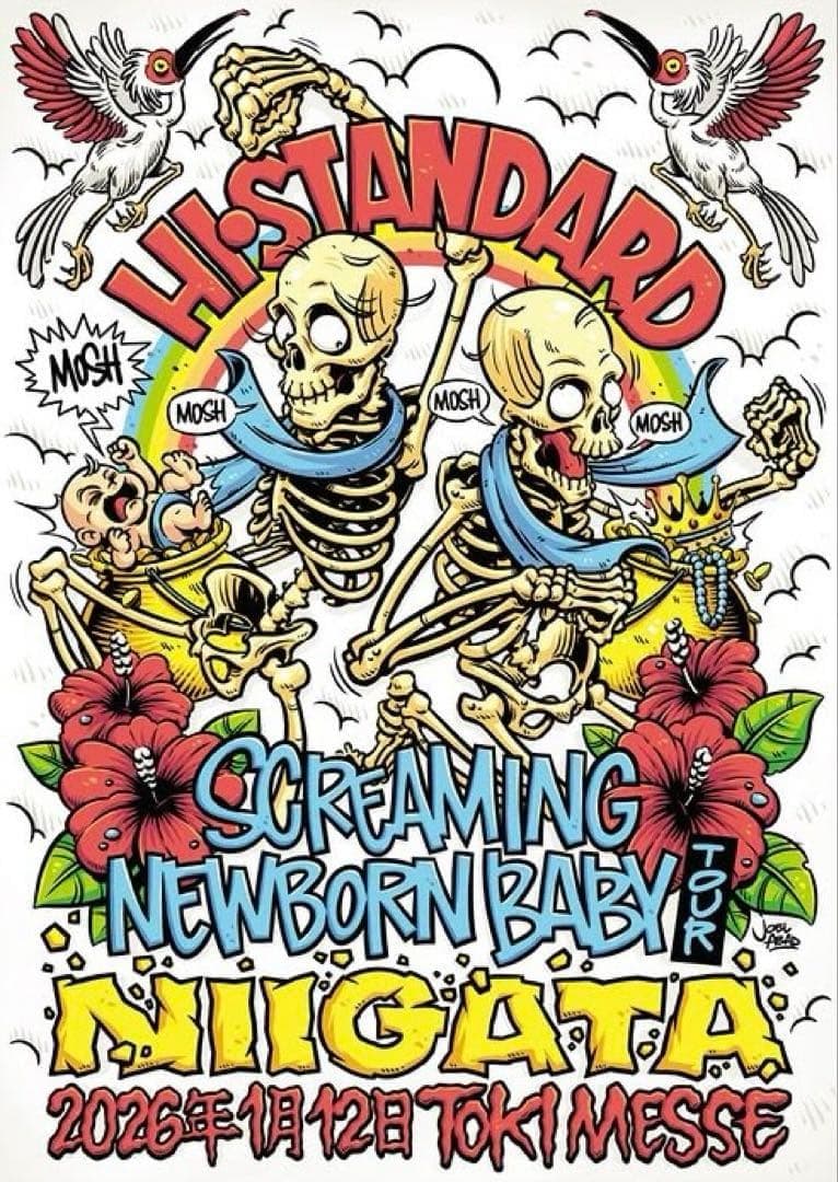 Hi-STANDARD ポスター2種セット