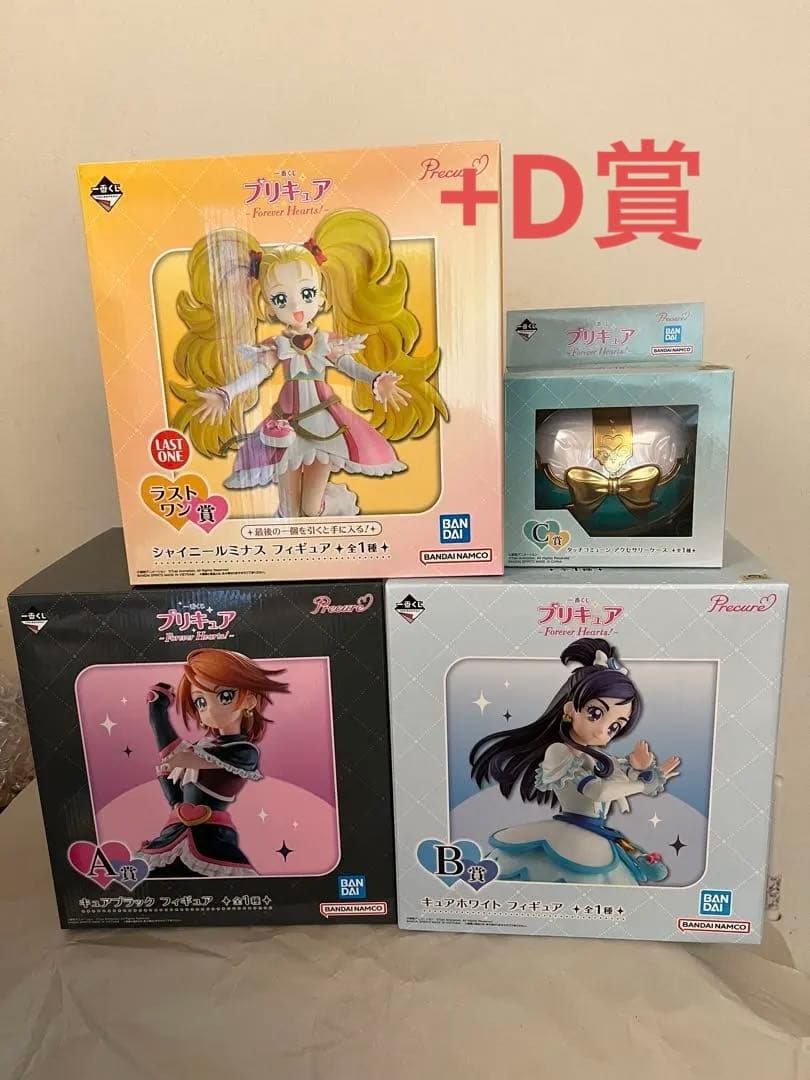 布ポスター ゆ～のす通信 スイートプリキュア スイートプリキュア