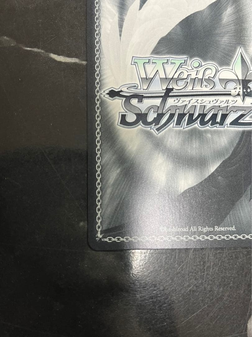 ヴァイスシュヴァルツ　ありがちゅー！　カード