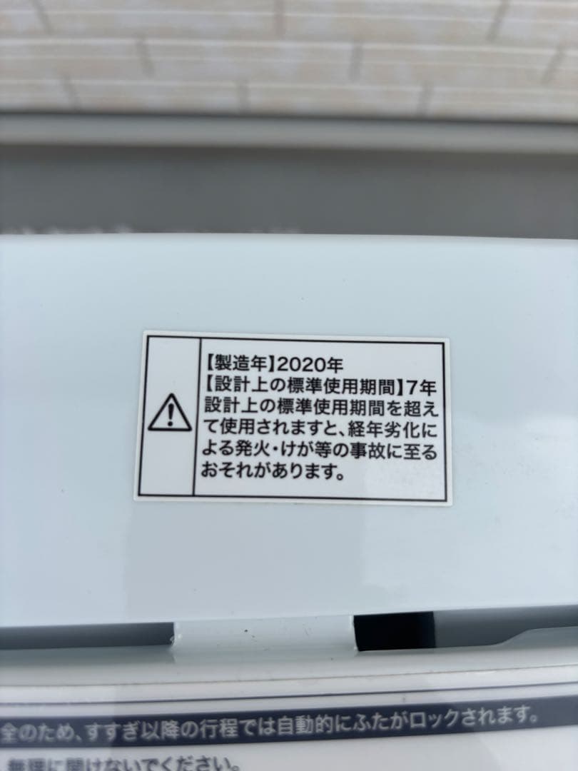 【配送・設置無料‼︎】 一人暮らし家電セット