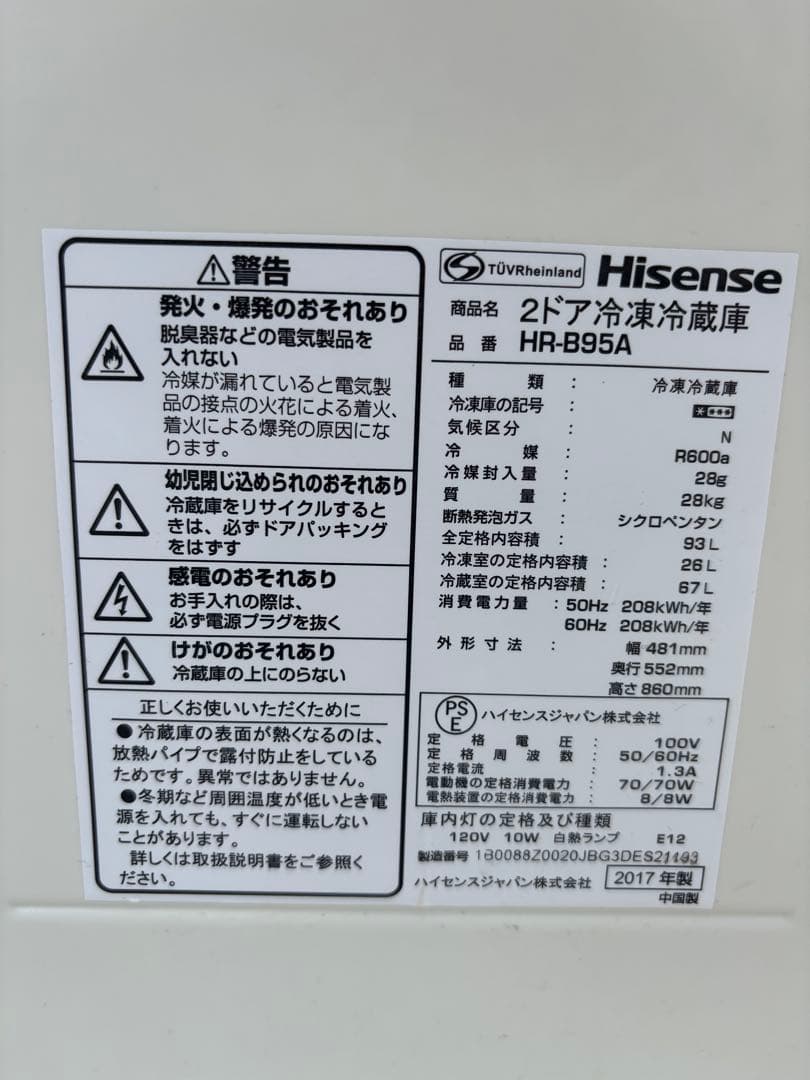 【配送・設置無料‼︎】 一人暮らし家電セット