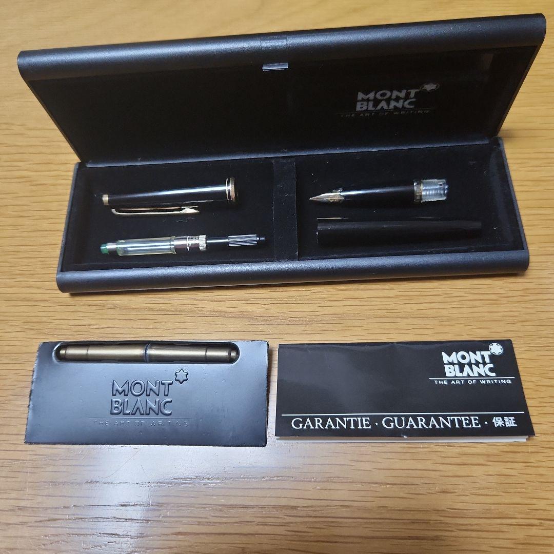 MONTBLANC W-GERMANY 万年筆 完備品 ヴィンテージ