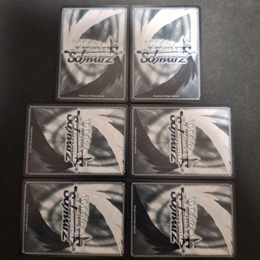 ビスマルク SP(２枚)黒鉄のカリスマRRR(４枚)