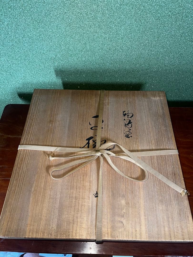 51 高級輪島塗 茶平一斎 作 平椀 5客