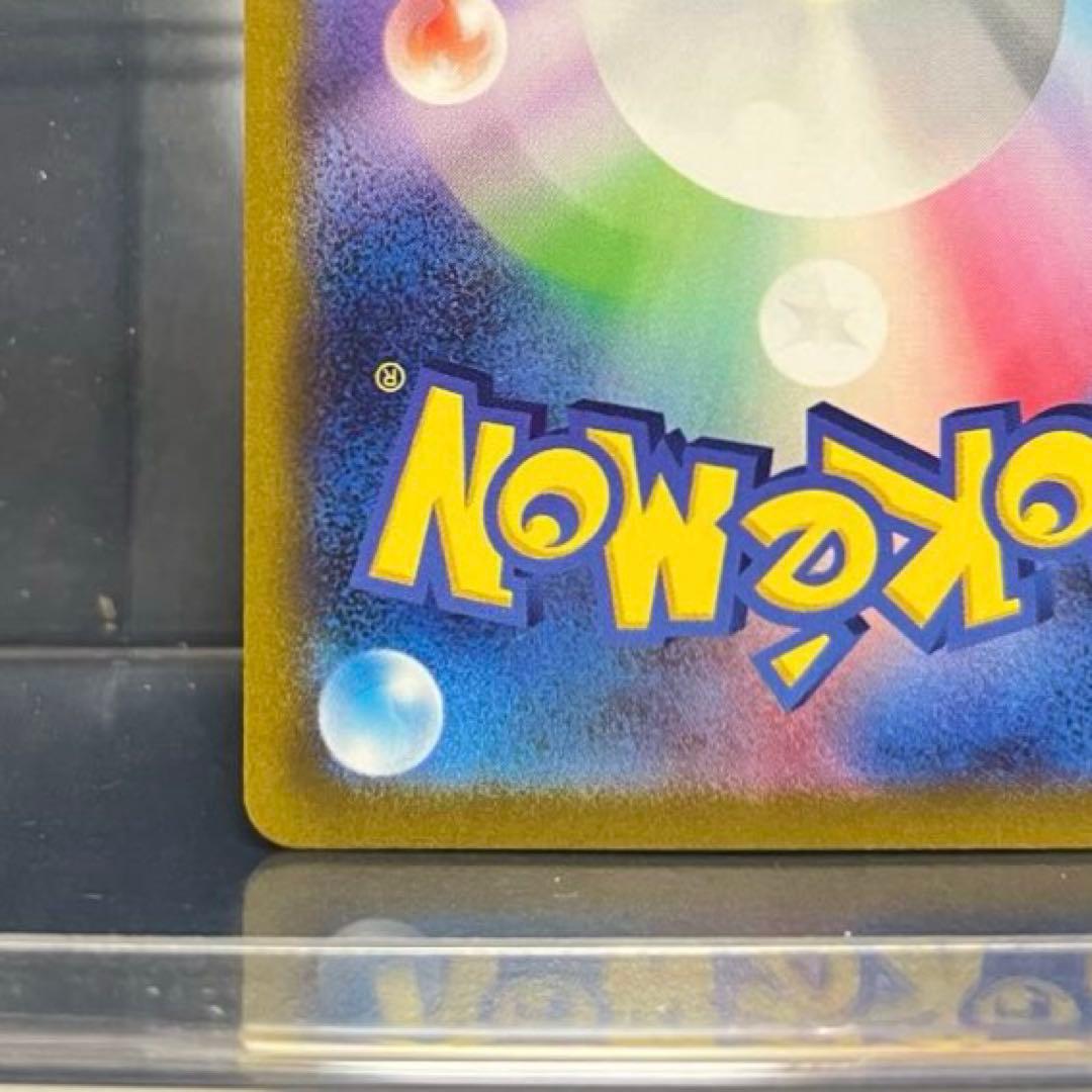 ポケモン　ルギアV　SR　SA