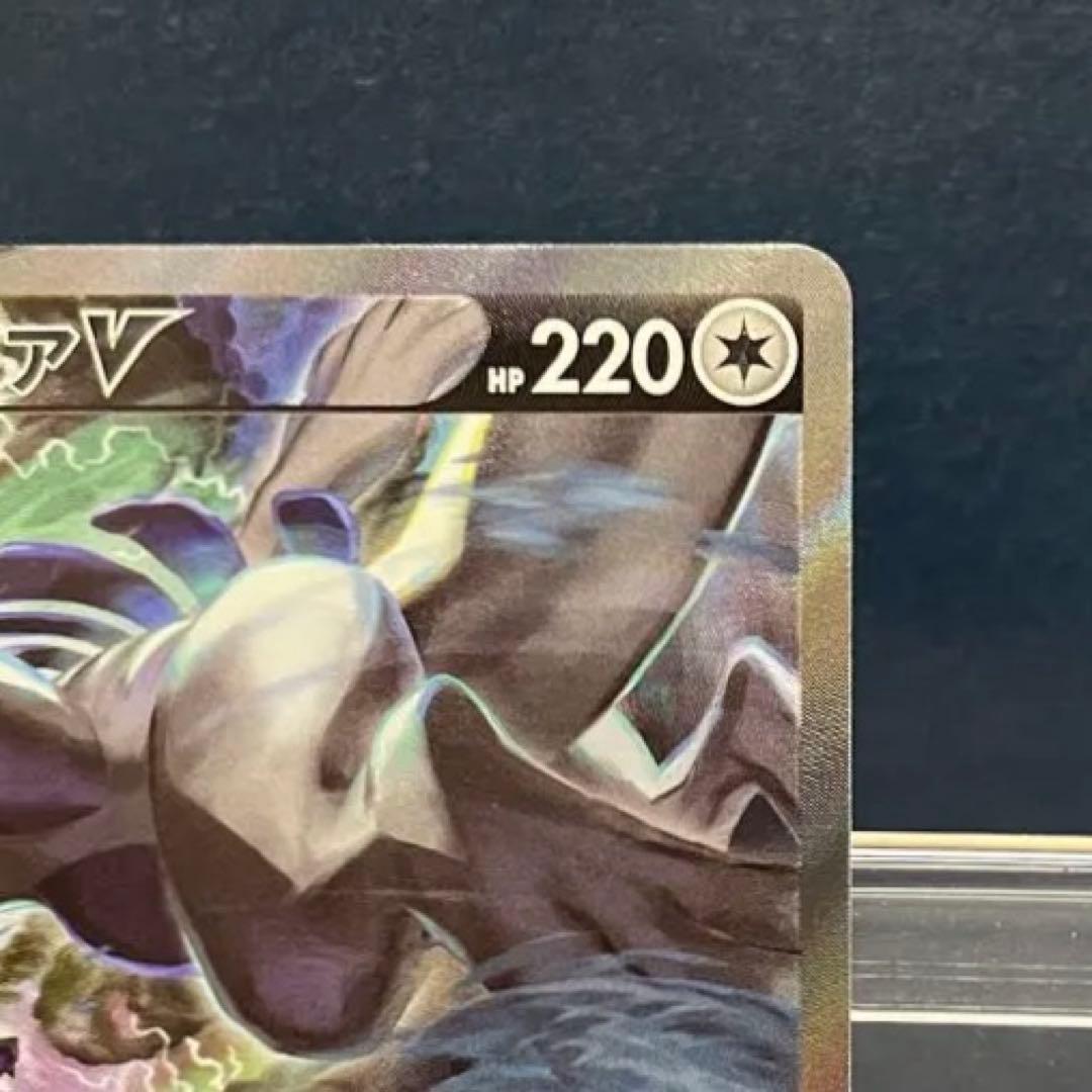 ポケモン　ルギアV　SR　SA