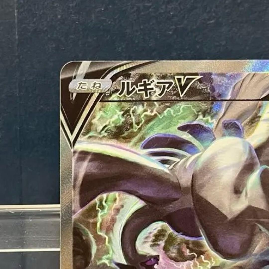 ポケモン　ルギアV　SR　SA