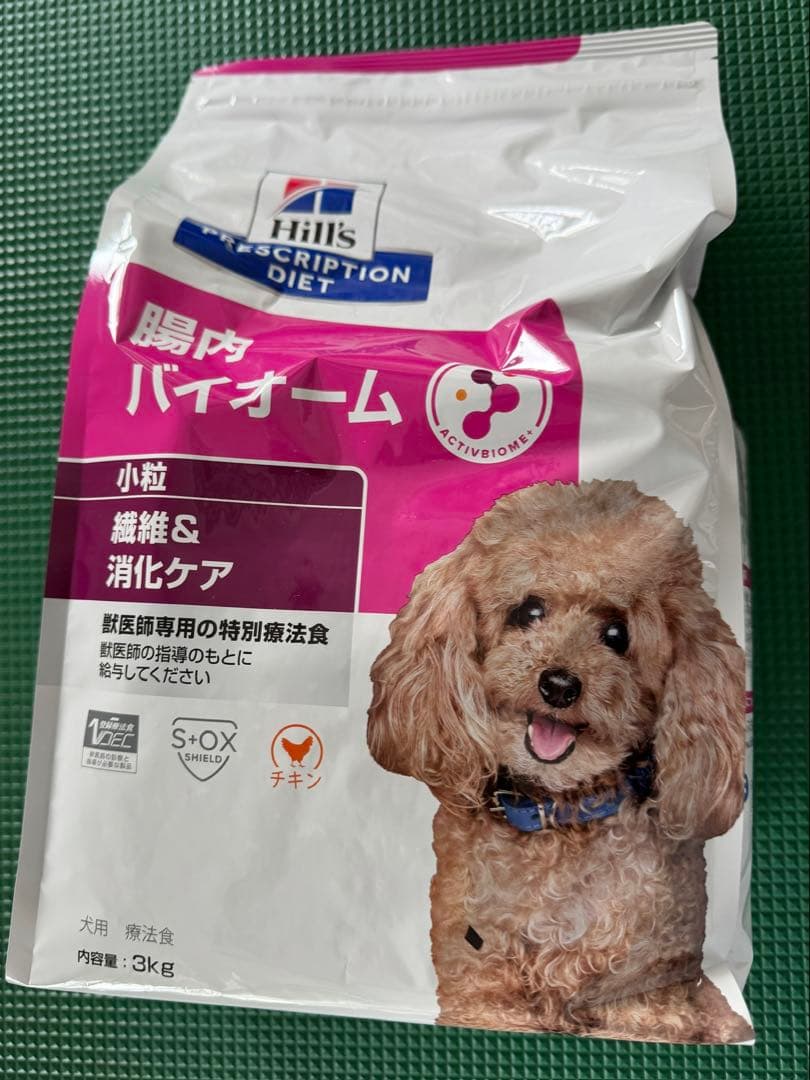 Hill's 犬 腸内バイオーム 3kg - メルカリ