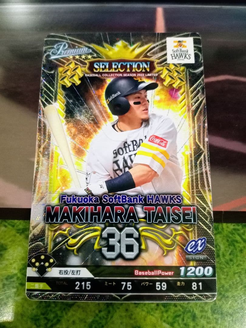 鬼謀の神機 アルダナブ UR i-m-x.de